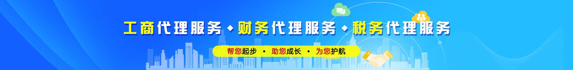 深圳分公司注冊需要資料