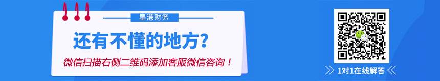 深圳分公司注冊需要資料